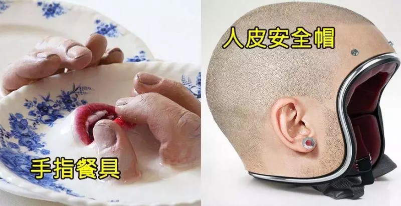 6款絕對是「變態殺人狂」才能設計得出來的「人體擬真傢具」!#3這子宮溫熱的感覺…