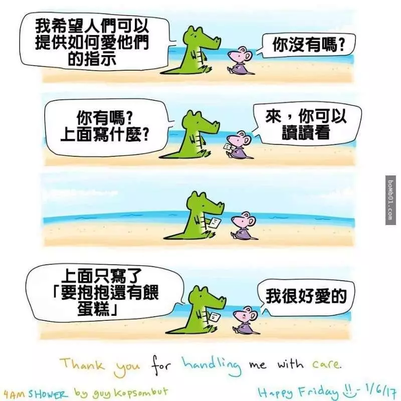 10張「只有心裡沒有愛才會完全看不懂」的超暖心動物漫畫,看到第二張就已經被暖哭了!