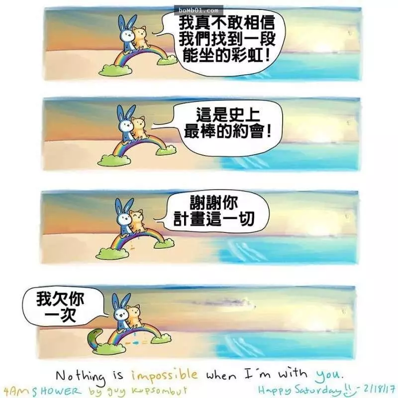 10張「只有心裡沒有愛才會完全看不懂」的超暖心動物漫畫,看到第二張就已經被暖哭了!