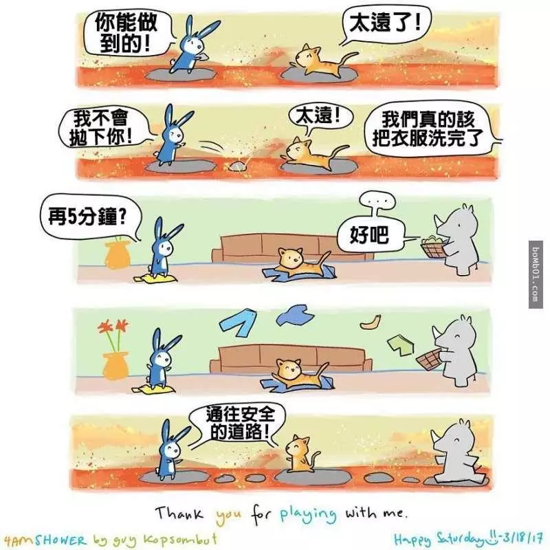 10張「只有心裡沒有愛才會完全看不懂」的超暖心動物漫畫,看到第二張就已經被暖哭了!