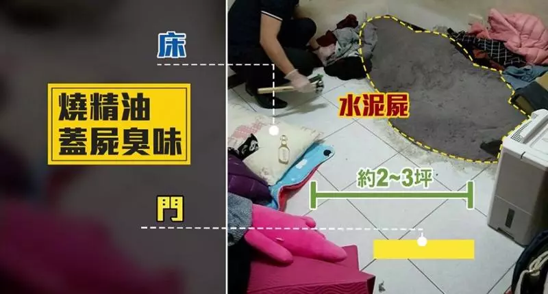 高雄驚悚冰屍案!婦疑遭家暴…反奪刀砍死夫 屍體藏冰櫃3月