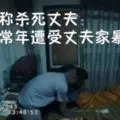 摩托與休旅車碰撞騎士喪命三岔路口