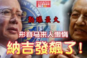 摩托與休旅車碰撞騎士喪命三岔路口
