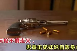 摩托與休旅車碰撞騎士喪命三岔路口