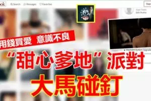 摩托與休旅車碰撞騎士喪命三岔路口