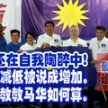 熬夜開車賺錢撞樹乘客送命!大學生害人害己被關4週和吊銷駕照5年!