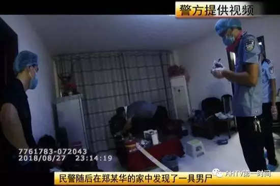女子稱殺死丈夫:長年遭家暴被打當晚叫弟弟釀命案 -