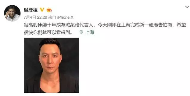 吳彥祖近照發福明顯,帥如吳彥祖變胖也慘不忍睹,網友:還我男神