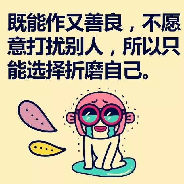 35句牛逼的話,每句在理,用來懟那些酸人,不在話下