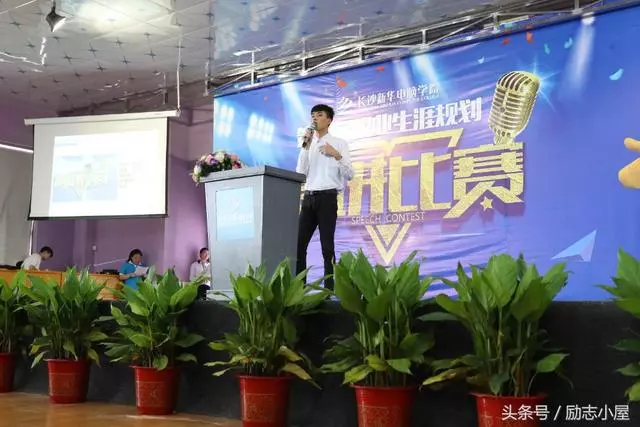懶惰可以毀掉一個人!(深度好文)