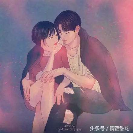 十句抖音超火情話:想牽你的手,敬各方來賓的酒