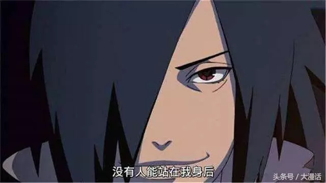 火影中五個名字最「霸氣」的忍術,二代大招第3,斑爺想學最後1個