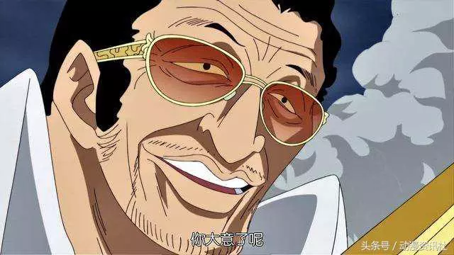 海賊王:海軍內部混亂不堪,強行分割成六大門派,黃猿獨占一派