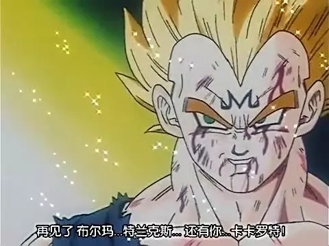 龍珠角色成名戰!有人靠贏成名,有人靠輸成名
