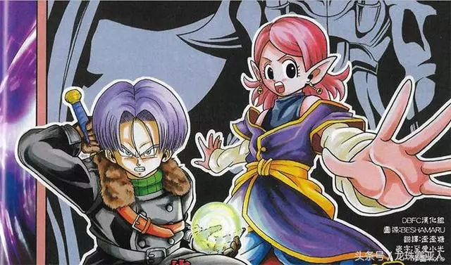 龍珠暗黑魔界:暗黑七龍珠出現,魔神德米古拉並不是最強王者