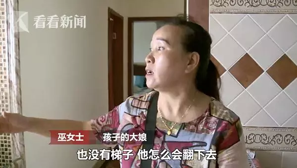 3歲男童33樓不幸墜亡家人:懷疑被人「丟」下樓