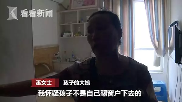 3歲男童33樓不幸墜亡家人:懷疑被人「丟」下樓