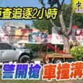 餐廳外發現小女孩人頭,曝光兇殺案!狠母為籌錢出國旅行殺女賣給餐館!