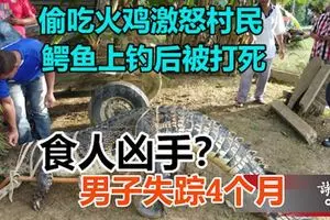 餐廳外發現小女孩人頭,曝光兇殺案!狠母為籌錢出國旅行殺女賣給餐館!
