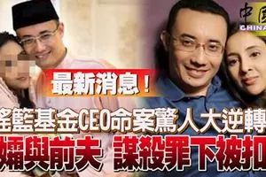 餐廳外發現小女孩人頭,曝光兇殺案!狠母為籌錢出國旅行殺女賣給餐館!