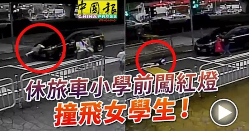 休旅車檳光華小學前闖紅燈, 撞飛女學生!