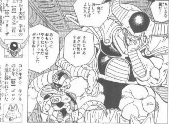 龍珠,鳥山明給龍珠挖的那些「坑」,這五大謎團至今鳥叔都解釋不清吧!
