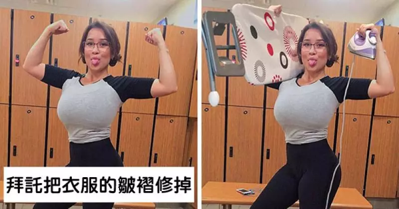30個「在網路上求助PS大神」結果反被惡搞到成為笑柄的受害者!