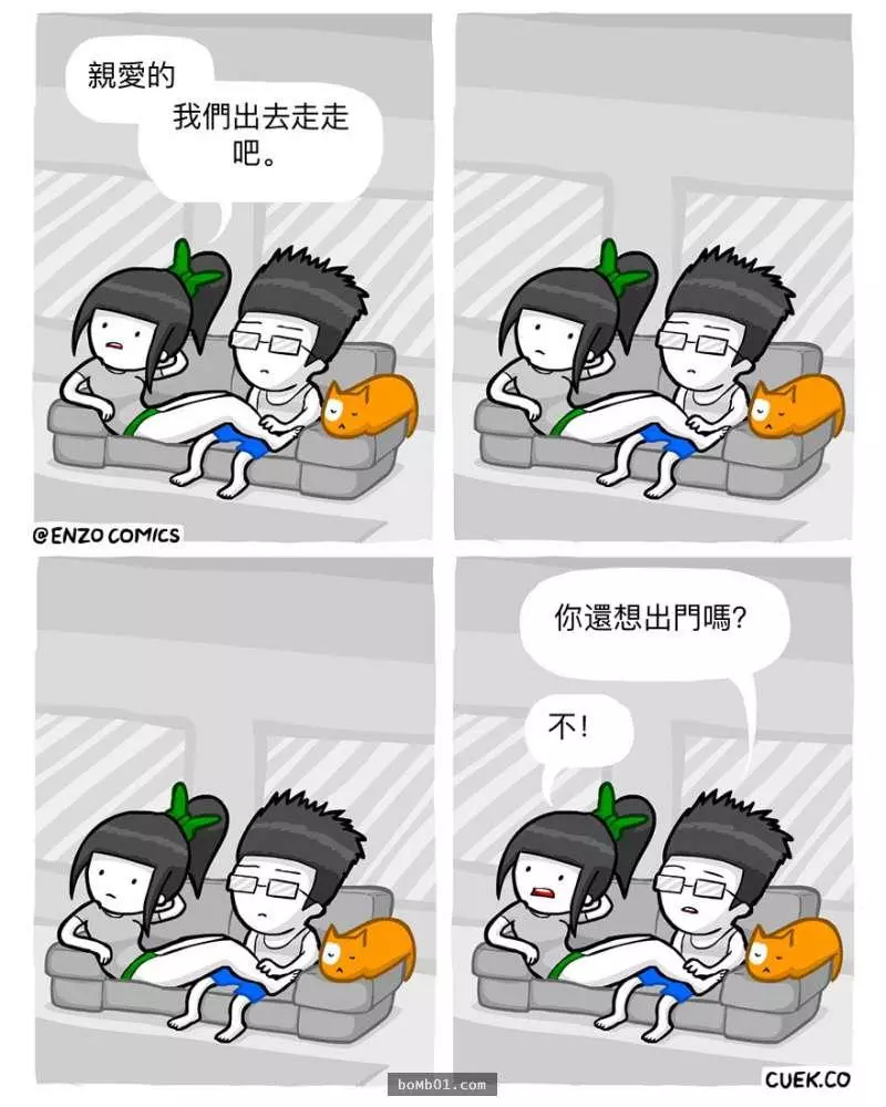 30張「超有梗的結局讓大家一秒噴飯」的幽默漫畫。