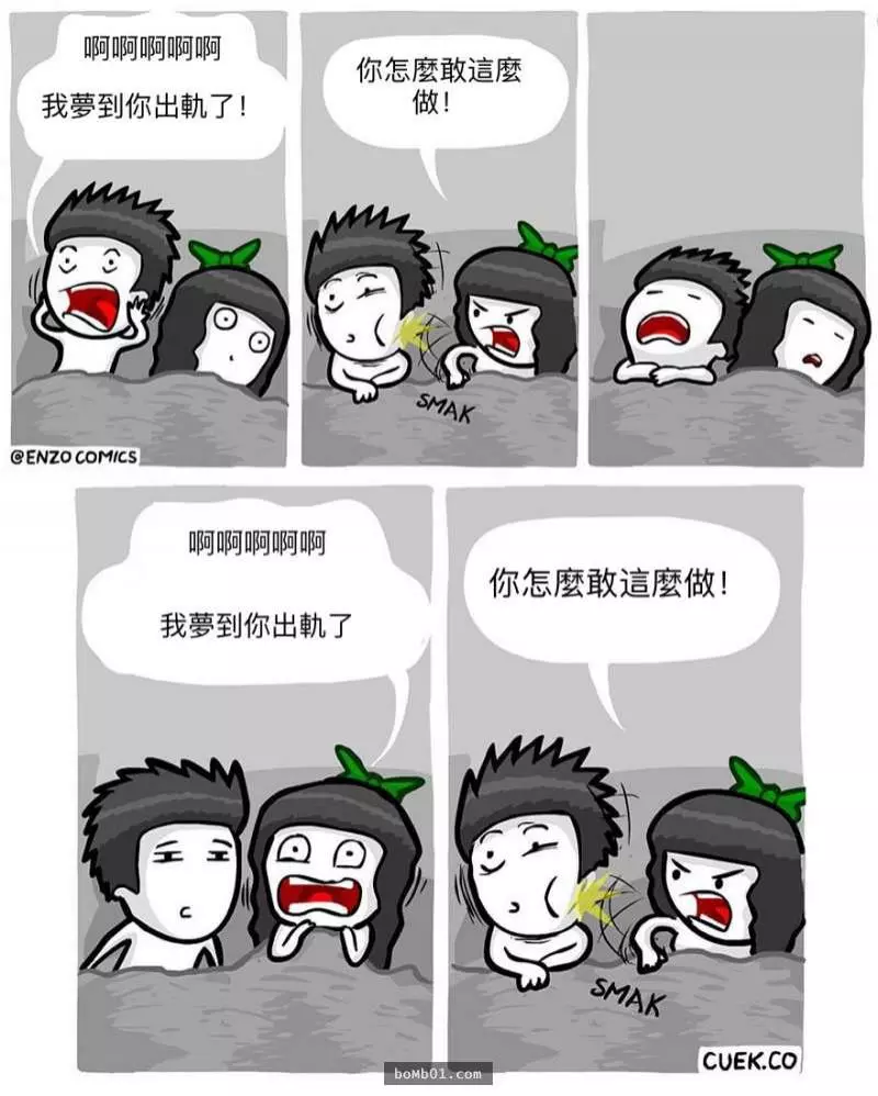 30張「超有梗的結局讓大家一秒噴飯」的幽默漫畫。
