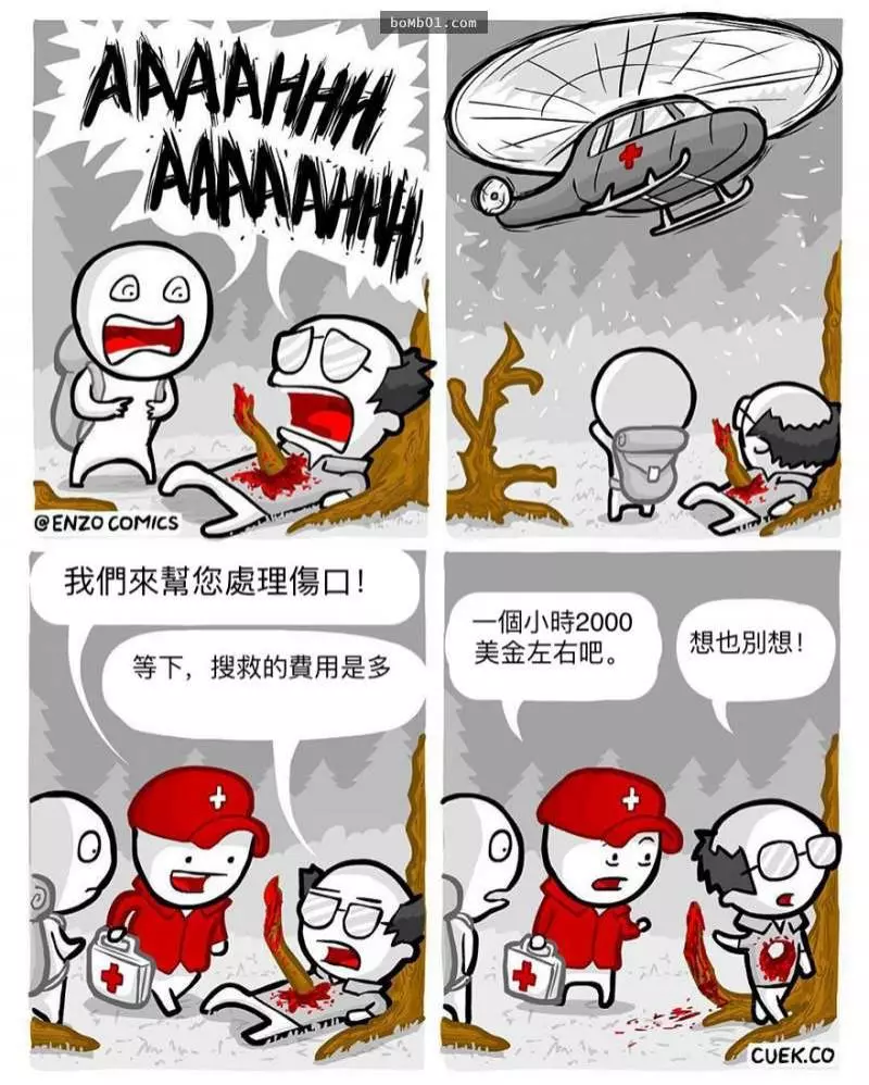 30張「超有梗的結局讓大家一秒噴飯」的幽默漫畫。