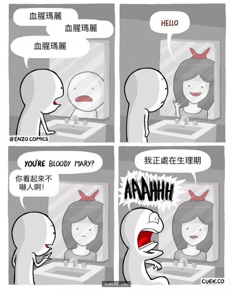 30張「超有梗的結局讓大家一秒噴飯」的幽默漫畫。