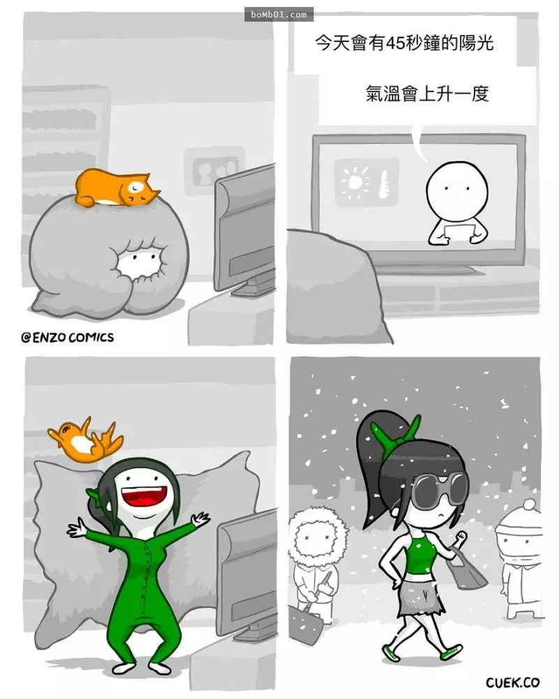 30張「超有梗的結局讓大家一秒噴飯」的幽默漫畫。