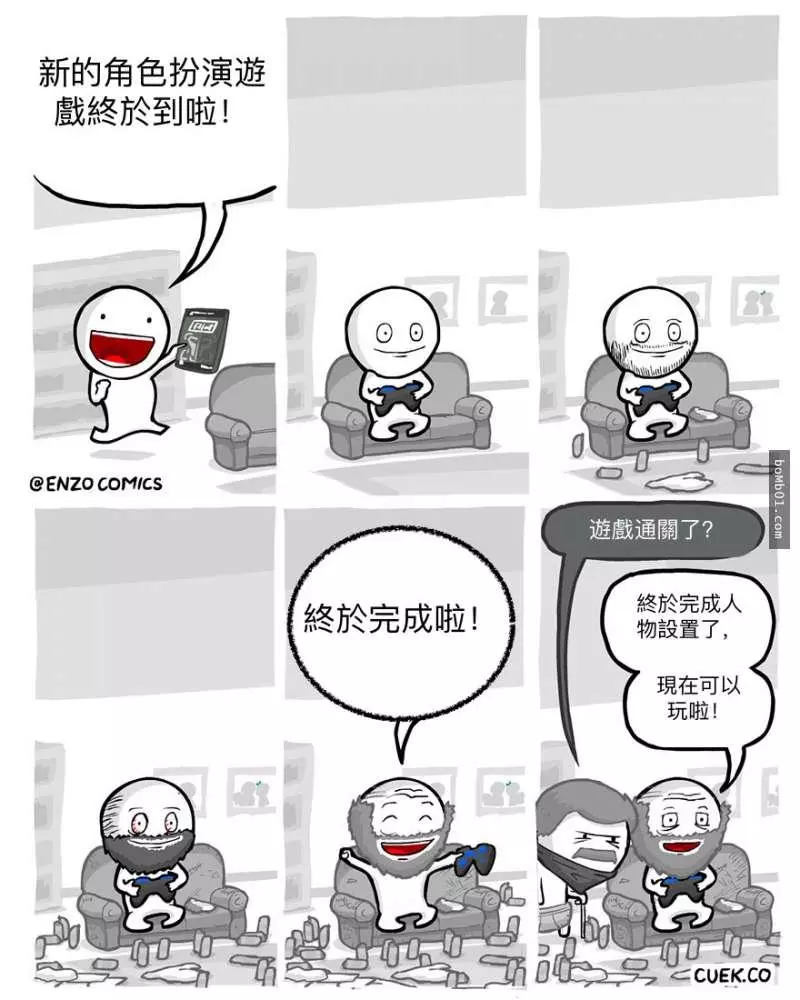 30張「超有梗的結局讓大家一秒噴飯」的幽默漫畫。