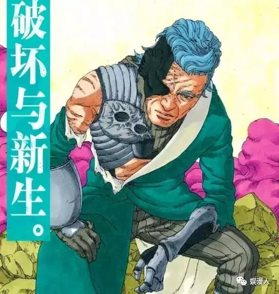 火影忍者博人傳:與「曉」同時期的組織,在十尾的攻擊下不死