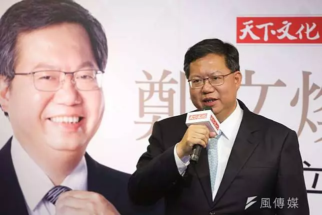 天下雜誌民調》縣市長施政滿意度,藍營包辦前3名,綠營鄭文燦擠進第4