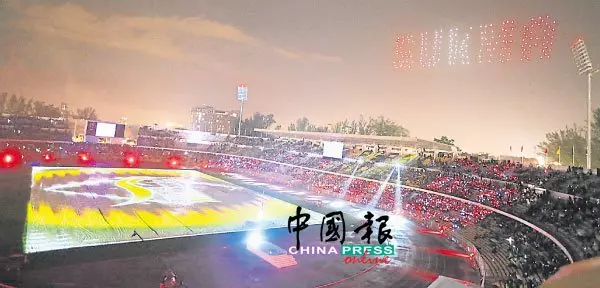 霹州蘇丹納茲林沙主持 馬運會隆重開幕