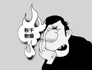 入秋後,晨起口乾、口苦,小心3種「火」,謹記「三茶、四穴」!