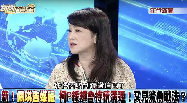 周玉蔻氣pupu飆罵陳佩琪 他提醒「這句話」瞬間結巴
