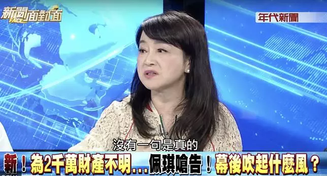 周玉蔻氣pupu飆罵陳佩琪 他提醒「這句話」瞬間結巴
