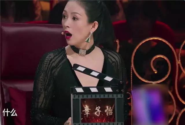 不滿章子怡點評,當場爭吵起來,章子怡直接丟筆翻臉!