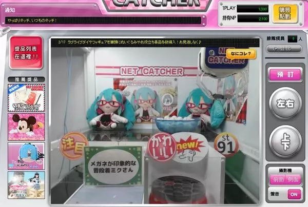 雞排妹花式曬身段!HD近距離「鏡頭滿版」下一秒還跑起來:1分57秒真的太誇張