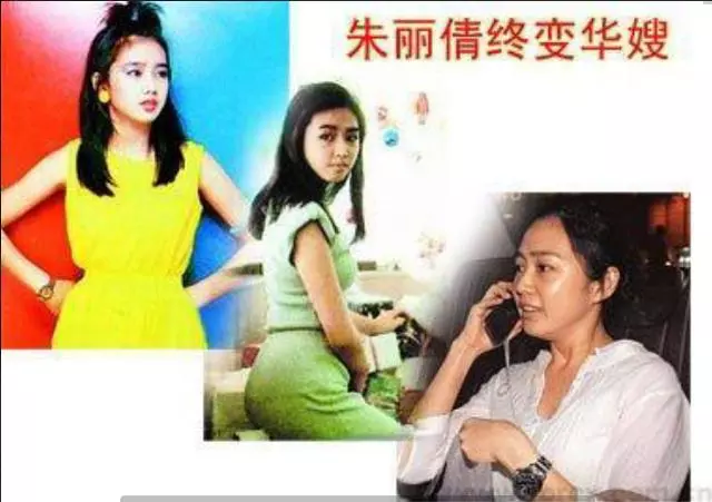 53歲喻可欣和52歲朱麗倩近照,差距巨大,網友:劉德華眼光真好!