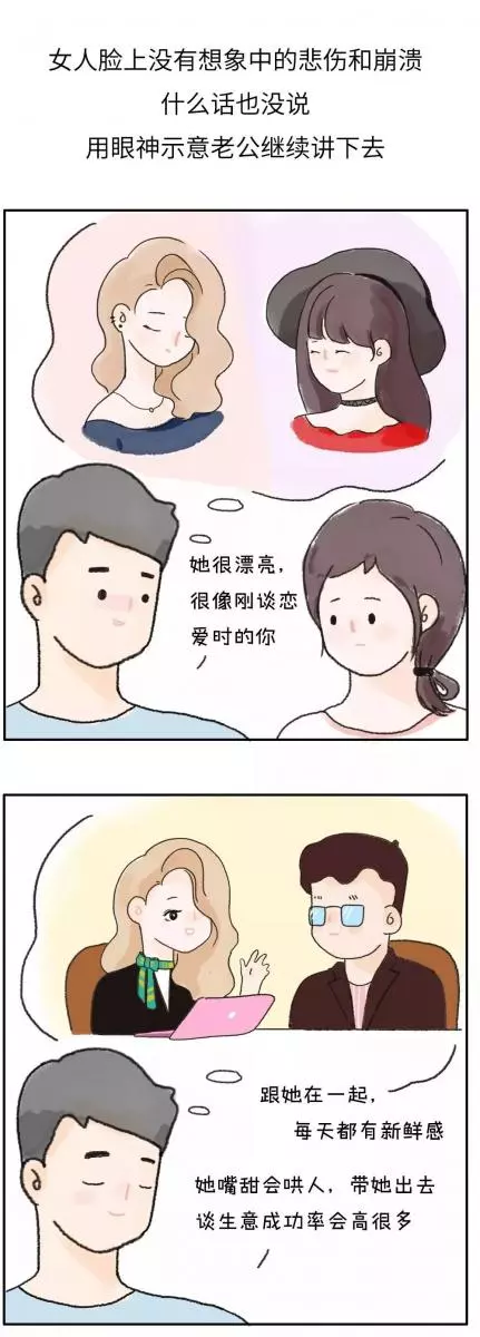 離婚吧,這日子沒法過了!」夫妻吵架後,男人一句話,看哭所有人...