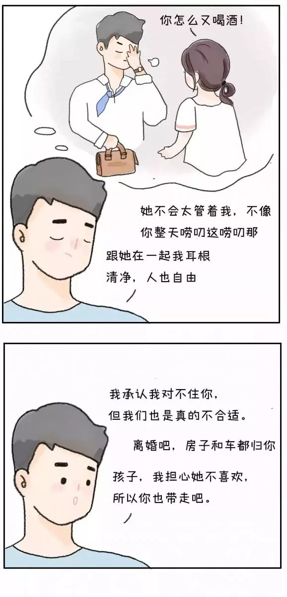 離婚吧,這日子沒法過了!」夫妻吵架後,男人一句話,看哭所有人...