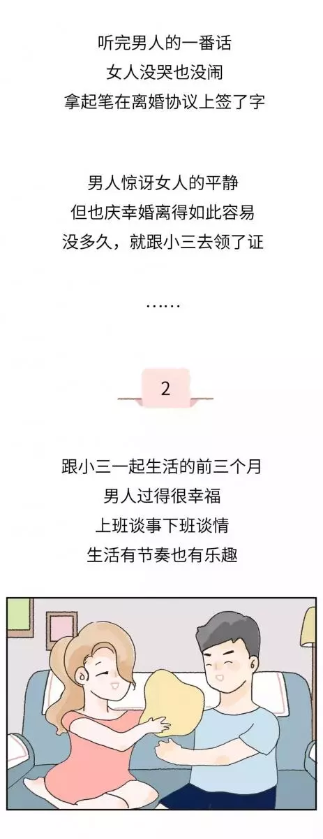 離婚吧,這日子沒法過了!」夫妻吵架後,男人一句話,看哭所有人...