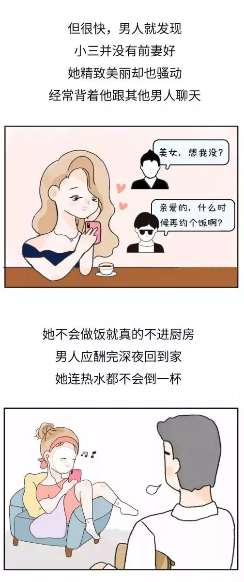離婚吧,這日子沒法過了!」夫妻吵架後,男人一句話,看哭所有人...