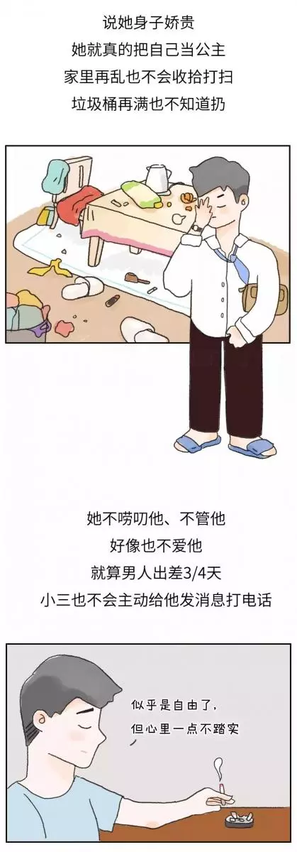 離婚吧,這日子沒法過了!」夫妻吵架後,男人一句話,看哭所有人...