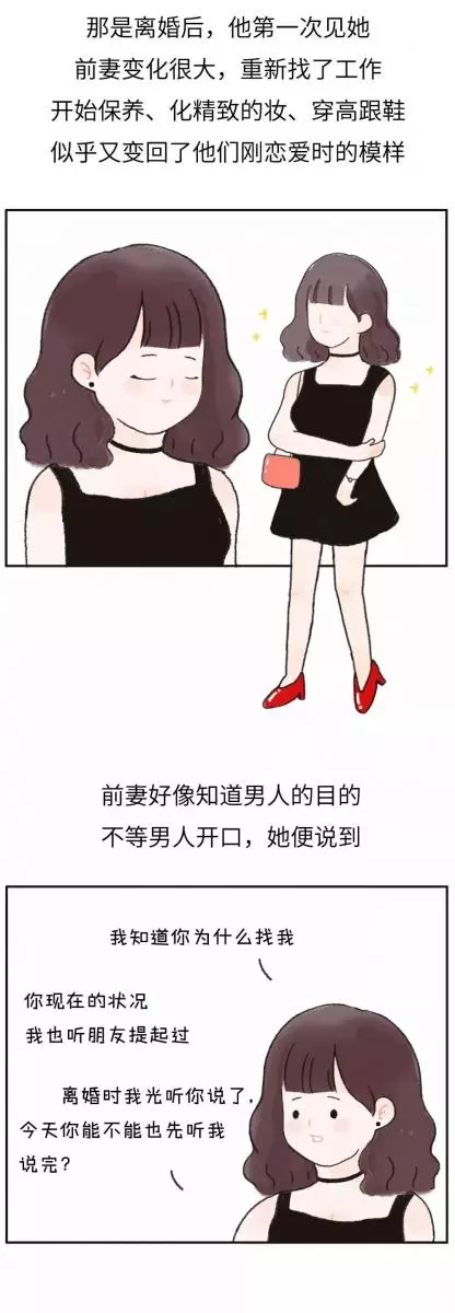 離婚吧,這日子沒法過了!」夫妻吵架後,男人一句話,看哭所有人...