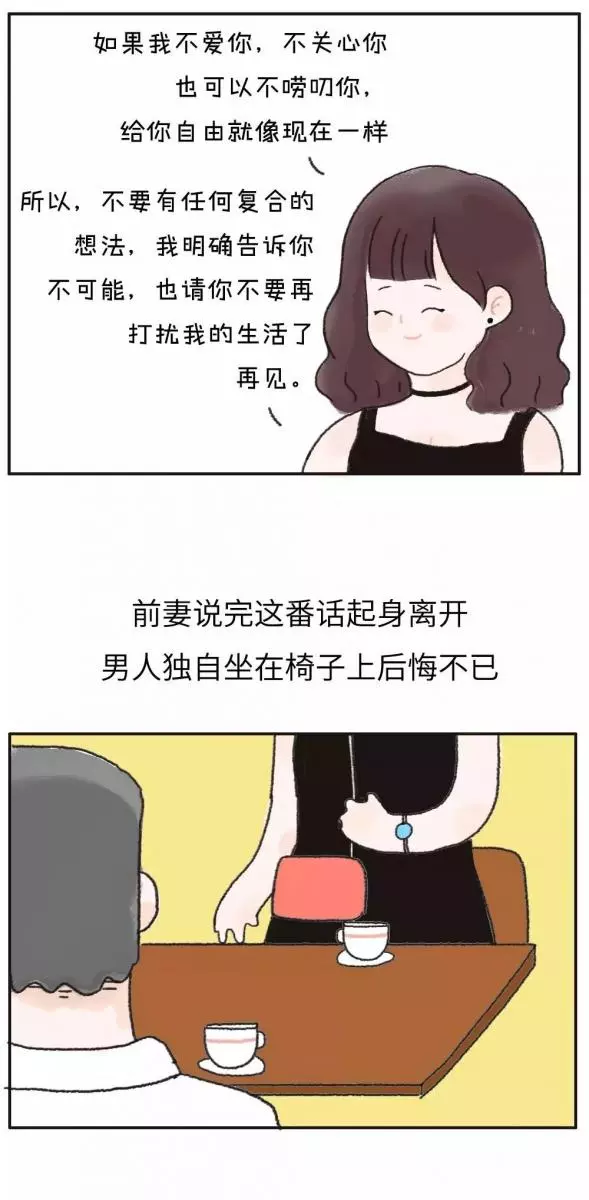 離婚吧,這日子沒法過了!」夫妻吵架後,男人一句話,看哭所有人...