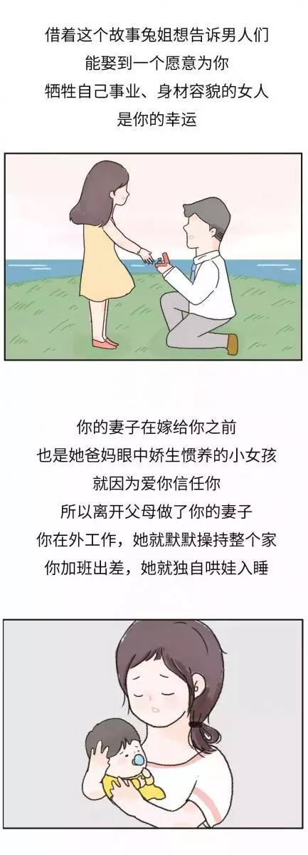 離婚吧,這日子沒法過了!」夫妻吵架後,男人一句話,看哭所有人...